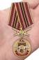 Медаль За службу в 28-м ОСН "Ратник". Фотография №7