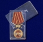 Медаль За службу в 29-м ОСН "Булат". Фотография №9