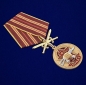 Медаль За службу в 29-м ОСН "Булат". Фотография №4