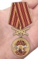 Медаль За службу в 29-м ОСН "Булат". Фотография №7