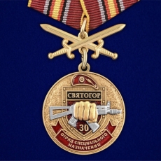 Медаль За службу в 30-м ОСН Святогор   фото