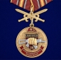 Медаль За службу в 30-м ОСН "Святогор" . Фотография №1