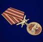 Медаль За службу в 33-м ОСН "Пересвет". Фотография №4
