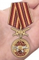 Медаль За службу в 33-м ОСН "Пересвет". Фотография №7
