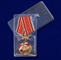Медаль "За службу в 34 ОБрОН" . Фотография №9