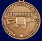 Медаль "За службу в 34 ОБрОН" . Фотография №3