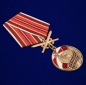 Медаль "За службу в 34 ОБрОН" . Фотография №4