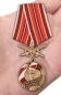 Медаль "За службу в 34 ОБрОН" . Фотография №7