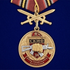 Медаль За службу в 34-ом ОСН Скиф  фото