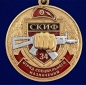 Медаль За службу в 34-ом ОСН "Скиф". Фотография №2