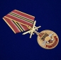 Медаль За службу в 34-ом ОСН "Скиф". Фотография №4