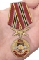 Медаль За службу в 34-ом ОСН "Скиф". Фотография №7