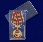 Медаль За службу в 34-ом ОСН "Скиф". Фотография №9