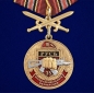 Медаль За службу в 35-м ОСН "Русь". Фотография №1