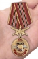 Медаль За службу в 35-м ОСН "Русь". Фотография №7