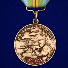 Медаль «За службу в 36 ДШБр» ВДВ Казахстана фото