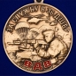 Медаль «За службу в 36 ДШБр» ВДВ Казахстана. Фотография №2