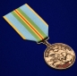 Медаль «За службу в 36 ДШБр» ВДВ Казахстана. Фотография №4