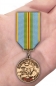 Медаль «За службу в 36 ДШБр» ВДВ Казахстана. Фотография №7