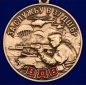 Медаль «За службу в 37 ДШБр» ВДВ Казахстана. Фотография №2