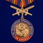 Медаль "За службу в 54-ой гв. ракетной дивизии". Фотография №1