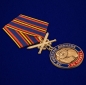 Медаль "За службу в 54-ой гв. ракетной дивизии". Фотография №4