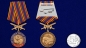 Медаль "За службу в 54-ой гв. ракетной дивизии". Фотография №6