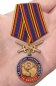 Медаль "За службу в 54-ой гв. ракетной дивизии". Фотография №7