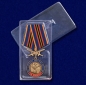 Медаль "За службу в 60-ой Таманской ракетной дивизии". Фотография №9