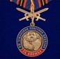 Медаль "За службу в 60-ой Таманской ракетной дивизии". Фотография №1