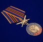 Медаль "За службу в 60-ой Таманской ракетной дивизии". Фотография №4