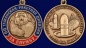 Медаль "За службу в 60-ой Таманской ракетной дивизии". Фотография №5