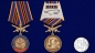 Медаль "За службу в 60-ой Таманской ракетной дивизии". Фотография №6
