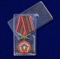 Медаль "За службу в Афганистане". Фотография №8