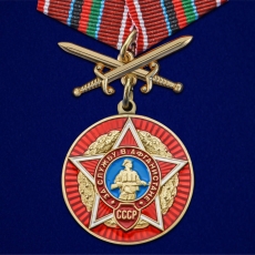 Медаль За службу в Афганистане  фото