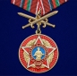 Медаль "За службу в Афганистане". Фотография №1