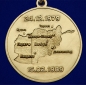 Медаль "За службу в Афганистане". Фотография №3