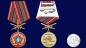 Медаль "За службу в Афганистане". Фотография №6