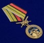 Медаль "За службу в артиллерийской разведке". Фотография №4