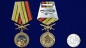 Медаль "За службу в артиллерийской разведке". Фотография №6