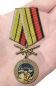 Медаль "За службу в артиллерийской разведке". Фотография №7
