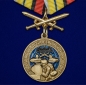 Медаль "За службу в артиллерийской разведке". Фотография №1