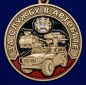 Медаль "За службу в Автобате". Фотография №2