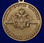 Медаль "За службу в Автобате". Фотография №3