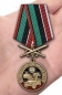 Медаль "За службу в Автобате". Фотография №7