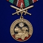Медаль "За службу в Автобате". Фотография №1
