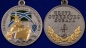 Медаль "За службу в береговой охране" ПС ФСБ. Фотография №4