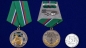 Медаль "За службу в береговой охране" ПС ФСБ. Фотография №5
