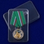 Медаль "За службу в береговой охране" ПС ФСБ. Фотография №7