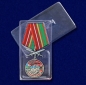 Медаль "За службу в Даурском пограничном отряде". Фотография №9